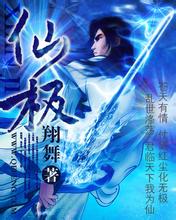 澳门精准正版免费大全14年新神兵决